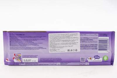 Шоколадная плитка MILKA Noisette 270 грамм